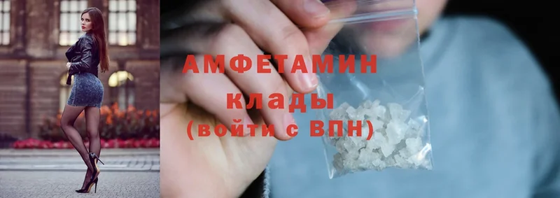 Amphetamine Розовый  Иланский 