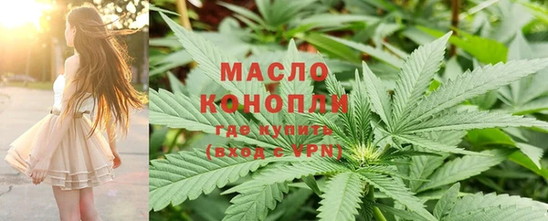 гашишное масло Балабаново