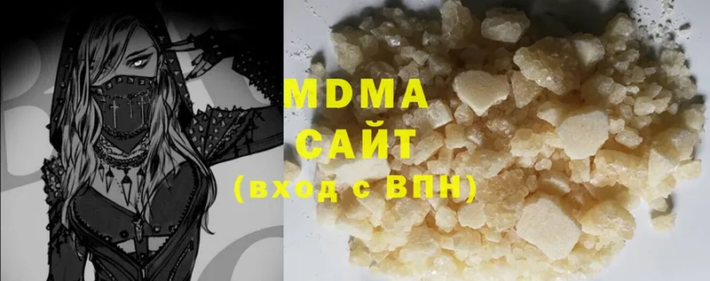 MDMA Molly  наркотики  Иланский 